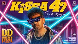 Kissa 47 - Lyric Video | DD Next Level  | Santhanam | Geethika | Arya | ofRo | S.Prem Anand