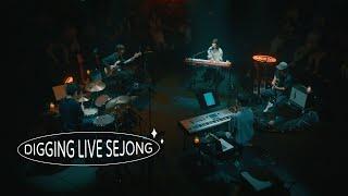 DIGGING LIVE SEJONG [EP9. 전진희] (full)