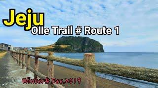 Jeju Olle trail # route 1# Winter