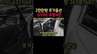 판매가격5600만원풀영상은 유튜브(차서방7682)검색