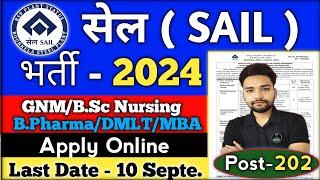 SAIL Rourkela Nursing Recruitment 2024/SAIL New Vacancy 2024 For 10thPass/GNM/Nursing/Pharmacy/DMLT