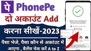 PhonePe Do Bank Kaise Add Kare | How to add Two Bank Account In Phonepe  | PhonePe Account Banaye