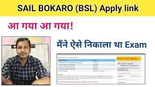 sail bokaro recruitment 2023 | bokaro sail apply online | sail bokaro steel plant |sail vacancy 2023