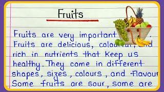 Essay on fruits in english || Fruits essay for students || फल पर निबंध in english || English reading