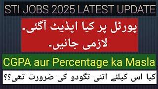 STI CGPA | Missing Data Resolution | STI Degree Update | Real Advise #pakistanjobs #job #stijobs2025