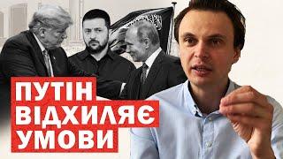 Щойно! Путін озвучив справжні умови. США шоковані угодою. Переговори в Аравії. Деталі