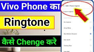 Vivo phone ka Ringtone Kaise Change Karen | how to ringtone change Vivo phone