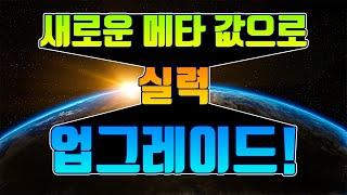 파워볼 장줄과 퐁당이후 출현하는 복사패턴의 규칙을 파악하는 실전 분석법