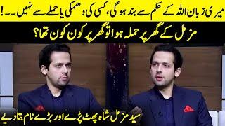 Syed Muzammil Shah Under Attack | Truth Behind Online Hate Campaign | Journalism | Desi Tv | JP1Q