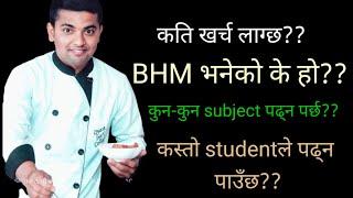 Bachelor In Hotel Management In Nepal || BHM Course In Nepal || BHM In Nepal