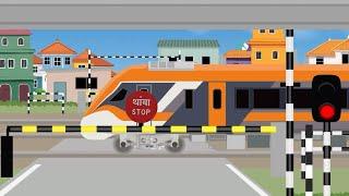 Indian Railroad Crossing and trains anime  रेलरोड क्रॉसिंग　インドの踏切アニメ