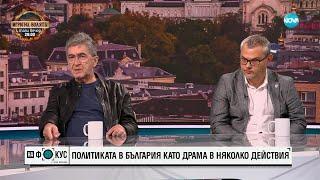 Станкушев: Шоково трябва да се гласува солидарно много голямо перо за ВВС