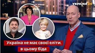 70% российской эстрады украинская – Гордон / Украинская элита / Время Голованова - Украина 24