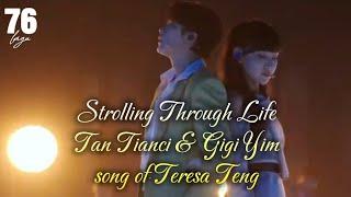 Strolling through life (Teresa Teng) lyrics terjemahan #lyrics #lagu76  #TanJianci #Gigi Yim