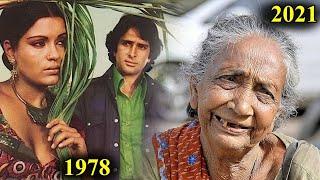 Satyam Shivam Sundaram (1978) Actors Then and Now | Totally Unrecognizable Transformation 2022