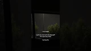 وذكر بها غيرك 