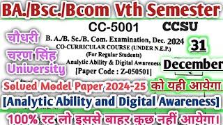 Ba/Bsc/Bcom 5th Semester Analytic Ability and Digital Awareness Solved Question Paper Ccsu 2024 |