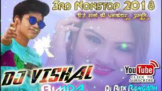 Barati Dance Mix  ⁄ 3rd Nagpuri Nonstop  Kachda Dance Special Remix  Dj Vishal Bimda