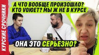 МАТЬ НЕ ZНАЕТ, ЧТО ТАК0Е ПРИЧИНН0 SЛЕДСТВЕННЫЕ СВЯZИ @VolodymyrZolkin