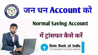 sbi jandhan account ko normal account kaise kare | sbi jandhan account by technical knowledge