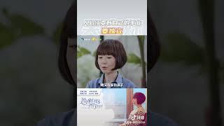 人必须要有自己的事业要独立 #对话 #访谈 #吴彦姝