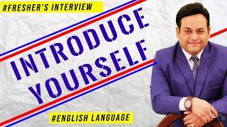 Self introduction in English II How to give self introduction in INTERVIEW