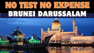 How to Get High Salary jobs in Brunei Darussalam #jobs #bruneidarussalam