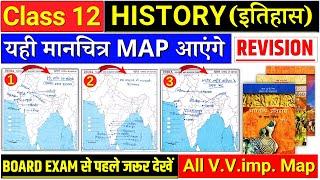 class 12 history map work 2024-25 |class 12 history map work 2024|class 12 history map 2024 in hindi