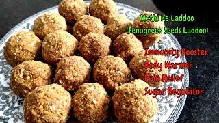 Methi Ke Laddu | Methi Dana Laddoo | Fenugreek Seeds Laddu | Winter Special | Rajan Singh Jolly