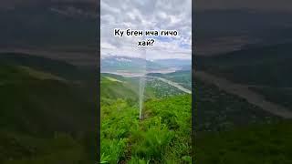 #music #song #newsong #lyrics #live #religion #cover #singer #video #nature