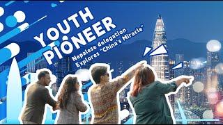 Encounter the "Chinese Miracle": Nepalese ‘Young Pioneers’ Eye-Opening in Shenzhen!