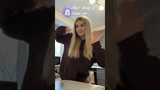 КАЖДЫЙ ВЕЧЕР Я ДЕЛАЮ ЭТО…