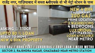 200 GAJ  4 BHK Builder flat in Rajendra Nagar, Ghaziabad for sale | Sahibabad 4 BHK flat for sale