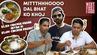 Expensive VS Cheap Dal Bhat in Kathmandu | Next Fast Food Season 2 |