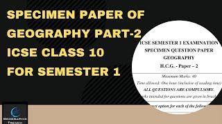 SPECIMEN PAPER OF GEOGRAPHY PART- 2 || ICSE CLASS 10 || SEMESTER 1