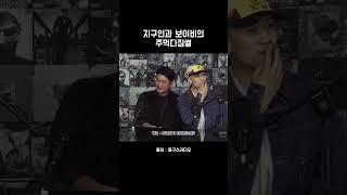 지구인과 보이비의 주먹다짐썰
