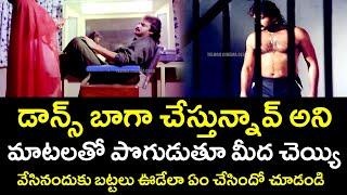 WHAT HAPPENED IF COMPLIMENTED THAT THE DANCE WAS GOOD | BHANUPRIYA | RADHA | TELUGU CINEMA CLUB