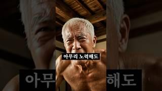 할아버지의 후회