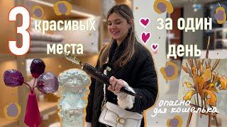 Успеть за день! Обзор магазина Redecoro, Artdom 2024, мастерская художницы