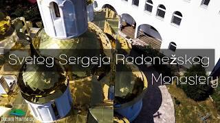 Monastery Svetog Sergeja Radonežskog ~ Bar II Discover Montenegro in colour #orthodoxchurch 