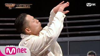 SMTM9 [1회] '한글사랑 나라사랑' 국뽕 한 사발, 가오가이 @1차 예선 EP.1 201016 | Mnet 201016 방송