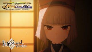 FGO - THE Great Tea Ceremony Battle: GUDAGUDA New Yamataikoku Trailer Sen-no-Rikyu Ver.