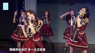 SNH48 Team FT - M11. Shiny Boys Shiny Girls 