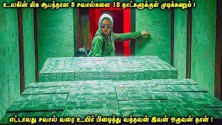 உலகின் ஆபத்தான 8 சவால்களை 18 நாட்களுக்குள் முடிக்கணும்| 8-வது சவால் வரை உயிருடன் வந்தவன் ஒருவன் தான்