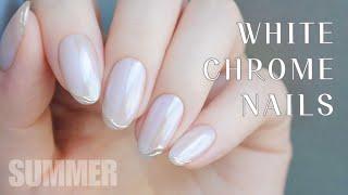 【ENG SUB】White Chrome Nails | 据说这是一个很容易翻车的美甲？| 极光珍珠白美甲