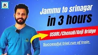 Jammu to Srinagar in just 3 hours | USBRL PROJECT | Chenab and Anji Khad Bridge | Trial run of train