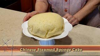 Grandma's Chinese Steamed Sponge Cake Recipe (Dàngāo)