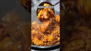 新疆大盘鸡！做法正宗且毫无保留！鸡块土豆软烂入味！汤汁拌个面条简直绝了#新疆大盘鸡 #大盘鸡 #新疆美食 #大盘鸡拌面 #年夜饭