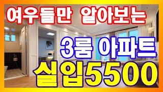 부천신축아파트 소사본동 프라우드아파트28차