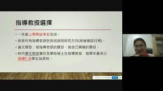 第一週認識質化研究方法 課程設計及質化研究方法導論